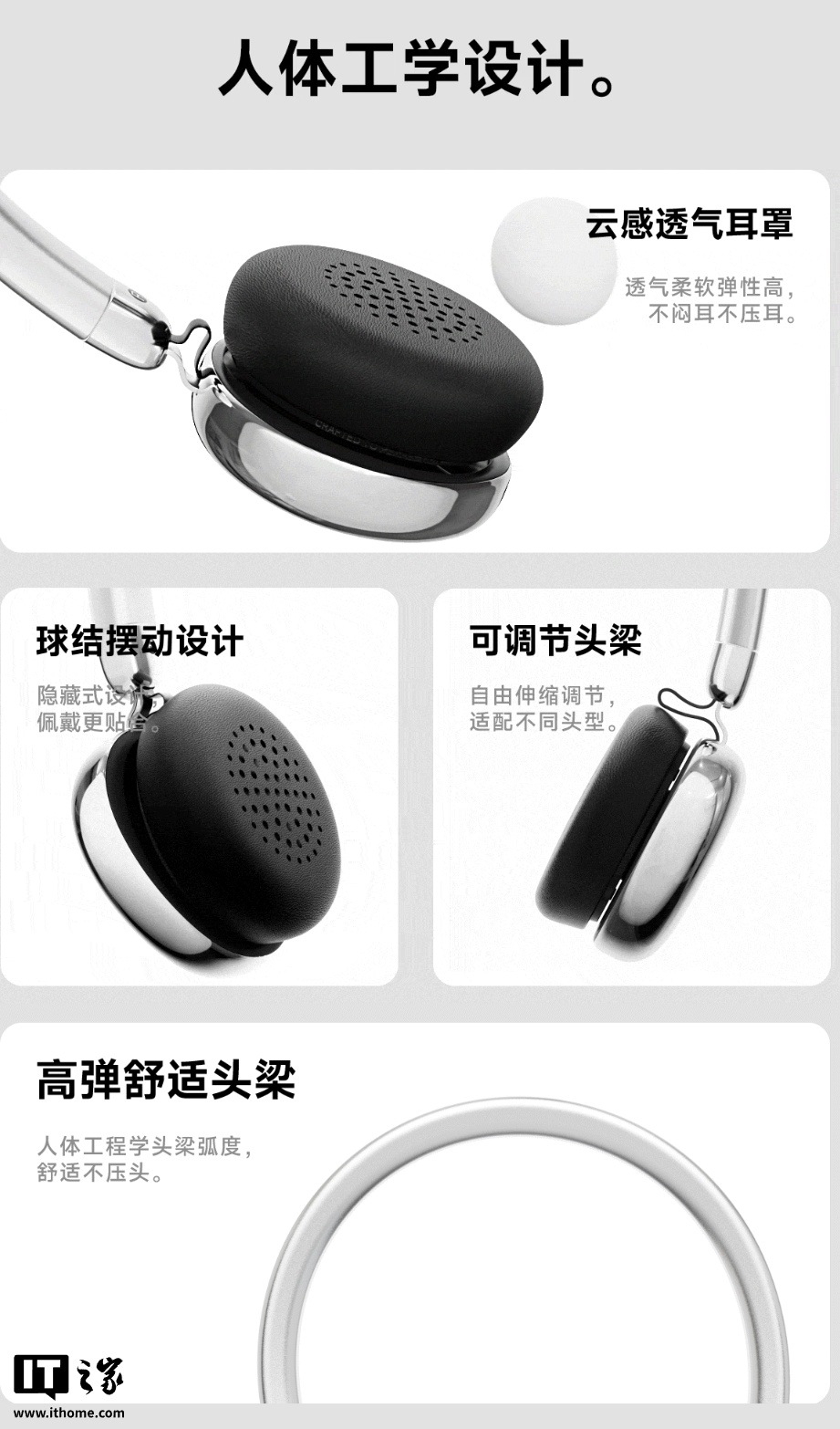 侧面自带点阵屏可显示歌词：漫步者 AURO ACE 头戴耳机上市，279 元|耳机|漫步者|IT之家_新浪科技_新浪网