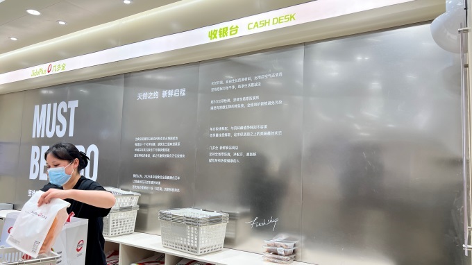 几多全浙江首店开业,我们实地去看了看|浙江省_新浪财经_新浪网