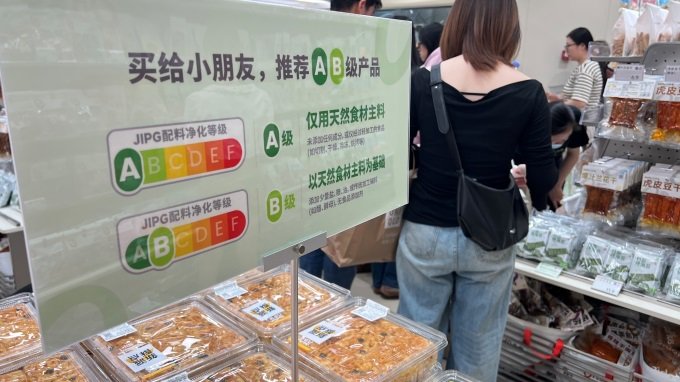 几多全浙江首店开业,我们实地去看了看|浙江省_新浪财经_新浪网