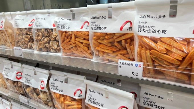 几多全浙江首店开业,我们实地去看了看|浙江省_新浪财经_新浪网