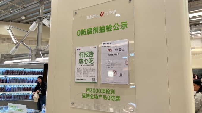 几多全浙江首店开业,我们实地去看了看|浙江省_新浪财经_新浪网
