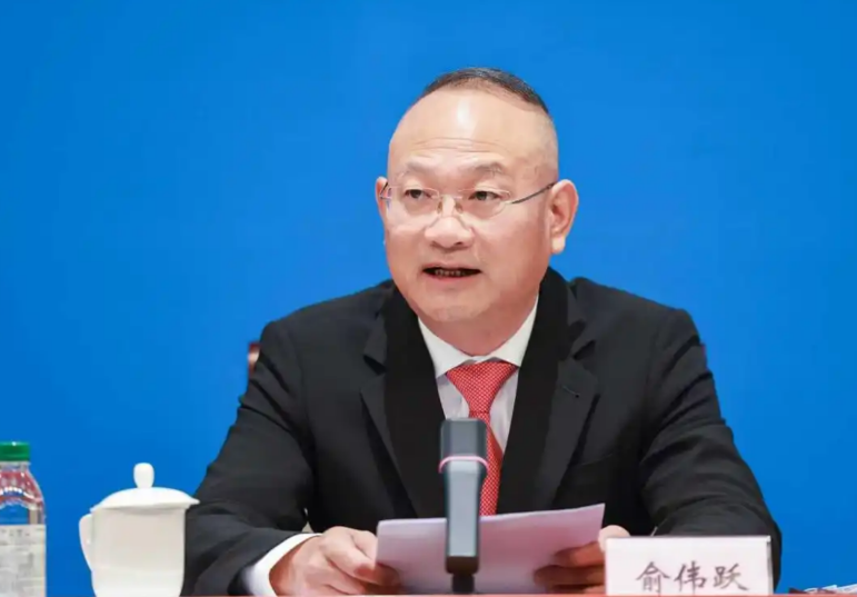 俞伟跃