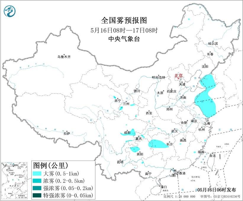 大雾、暴雨黄色预警 这些地方需注意防范