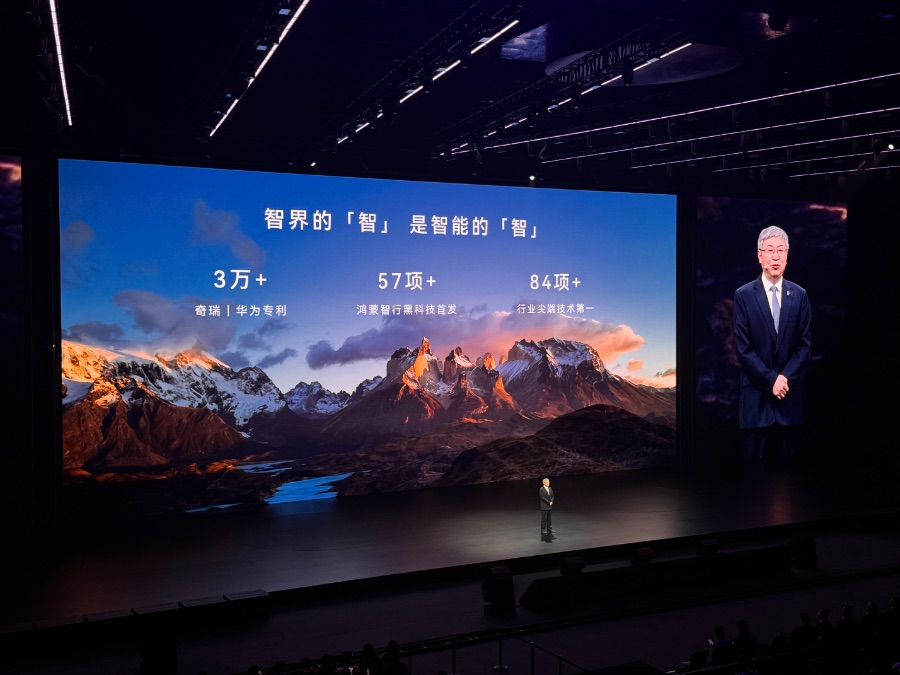 （智界V9发布会现场，21世纪经济报道记者 焦文娟/摄）