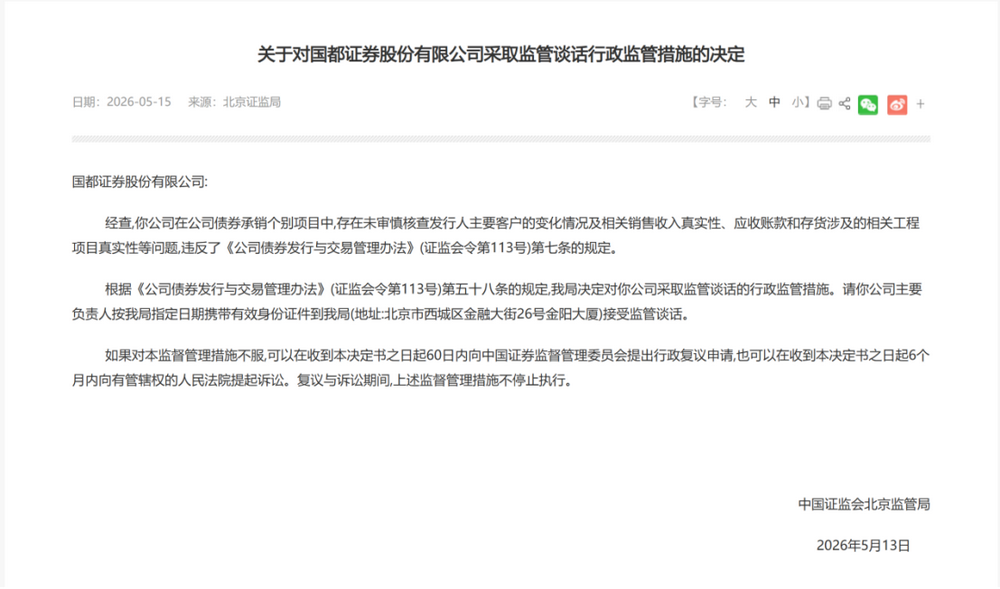 抖音人气爆款24小时下单网站，你错过了吗？