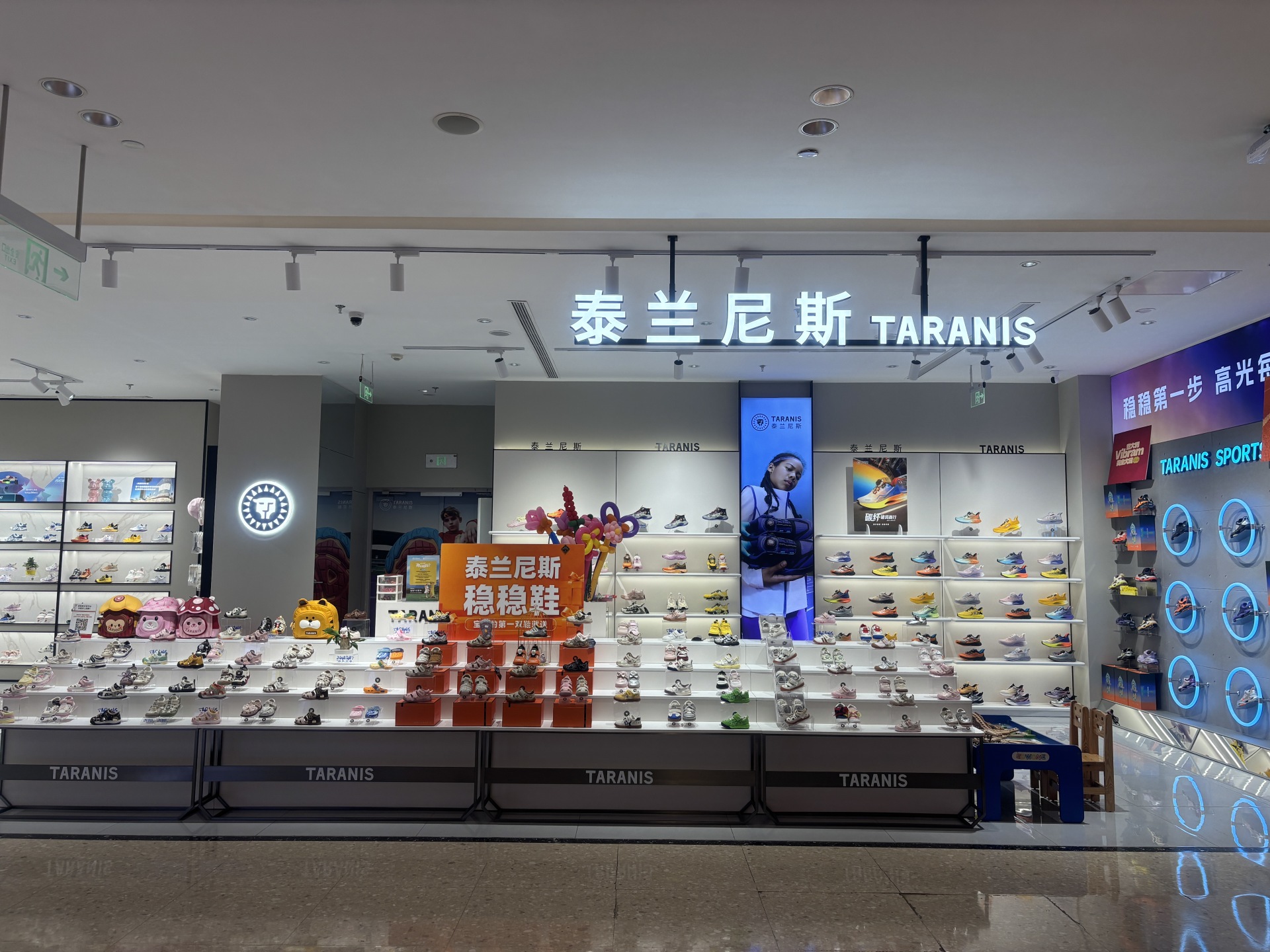 泰兰尼斯上海一家线下门店&nbsp;图片来源：每经记者 舒冬妮 摄