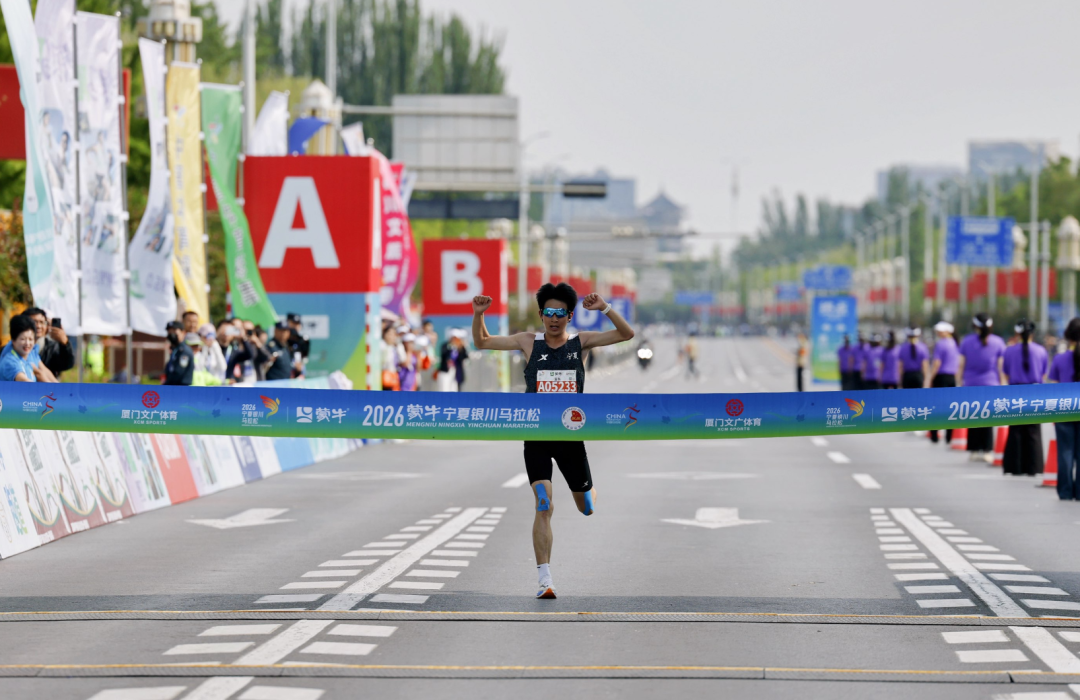 2026银马，冠亚季军火热出炉！_新浪财经_新浪网