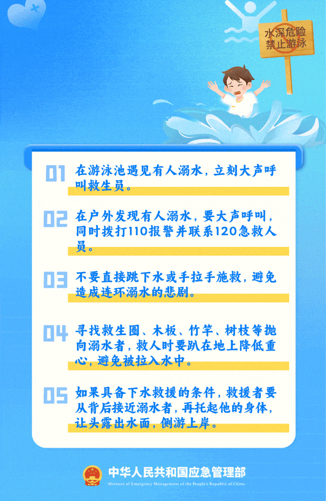 ●来源：新华社微博