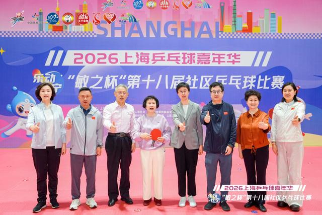 除了国乒名宿和世界冠军，郑敏之还有这样的身份……_新浪财经_新浪网