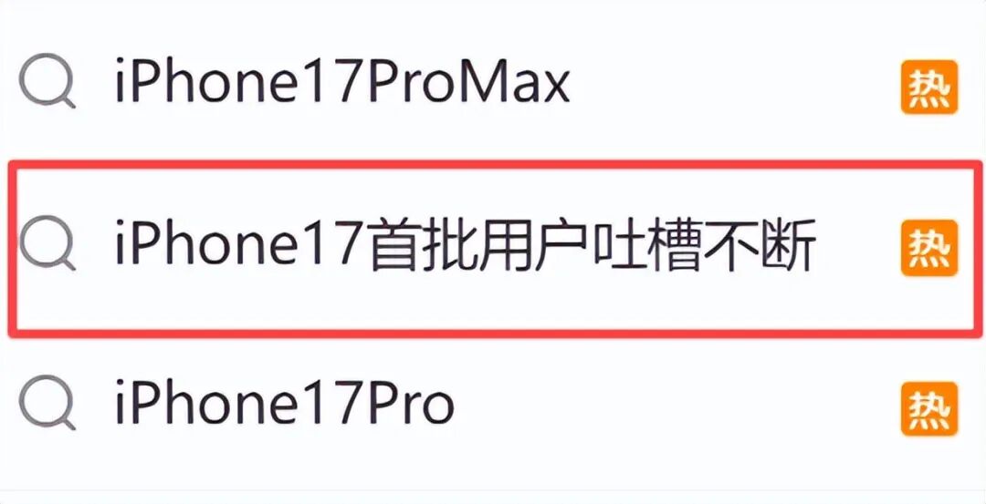 图源：网络