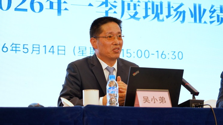 太钢不锈董事长吴小弟（刘钊/摄影）