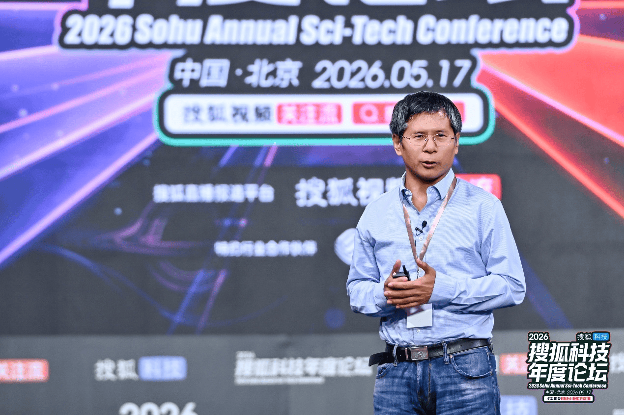 北师大张同杰：宇宙不会永远沉默下去，我们最终会找到地外文明|宇宙_新浪财经_新浪网