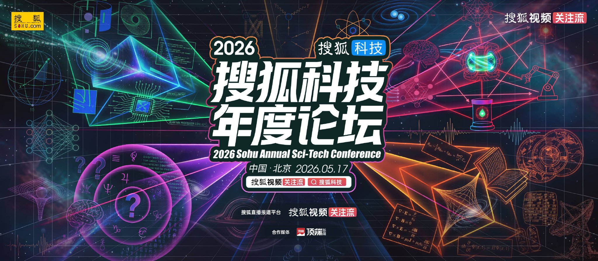 北师大张同杰：宇宙不会永远沉默下去，我们最终会找到地外文明|宇宙_新浪财经_新浪网