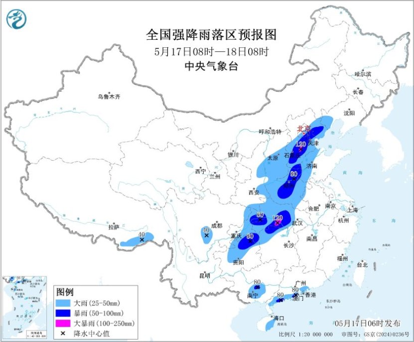 全国强降雨落区预报图(5月17日08时-18日08时)。图片来源：中央气象台网站