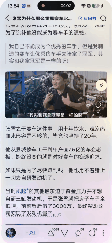 图源：雷科技