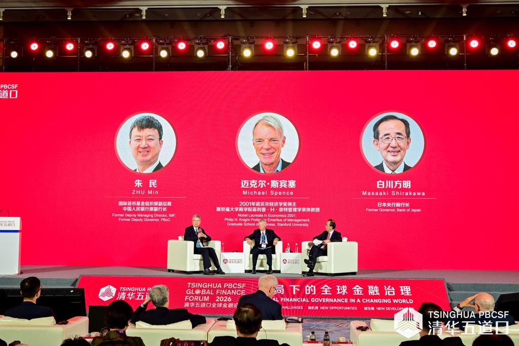 高端对话现场 图片来源：活动主办方