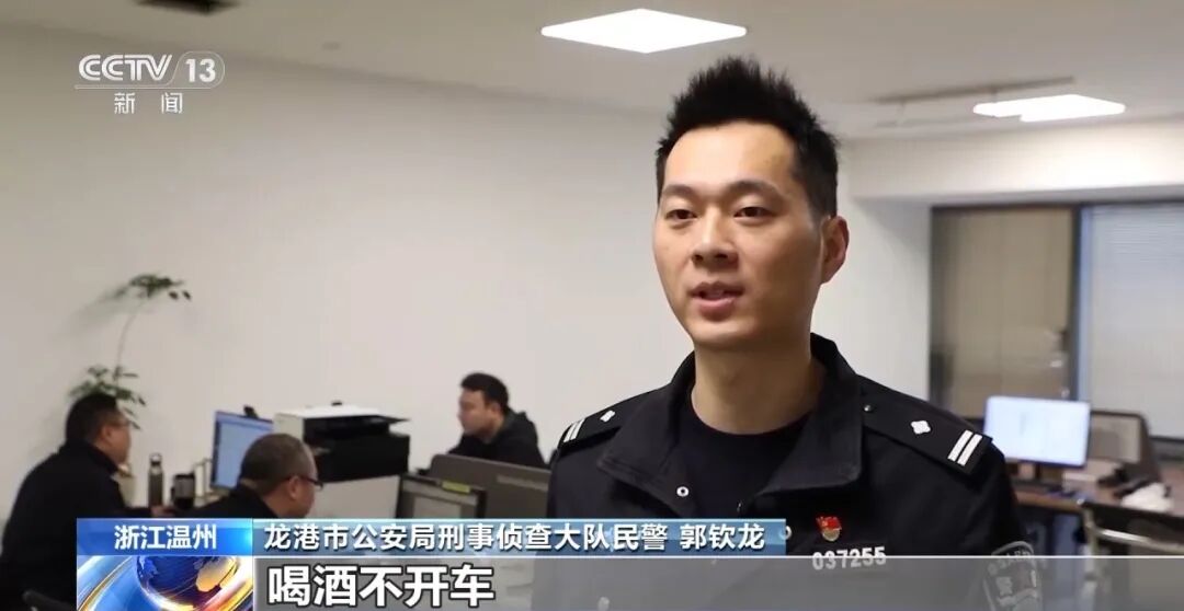 hk15320(微信) 腾龙公司客服-腾龙公司官网 专门敲诈酒驾司机！故意制造交通事故，以“举报酒驾”要挟，迫使被害人支付“私了费”......警方公布6人团伙流窜作案细节(图6)