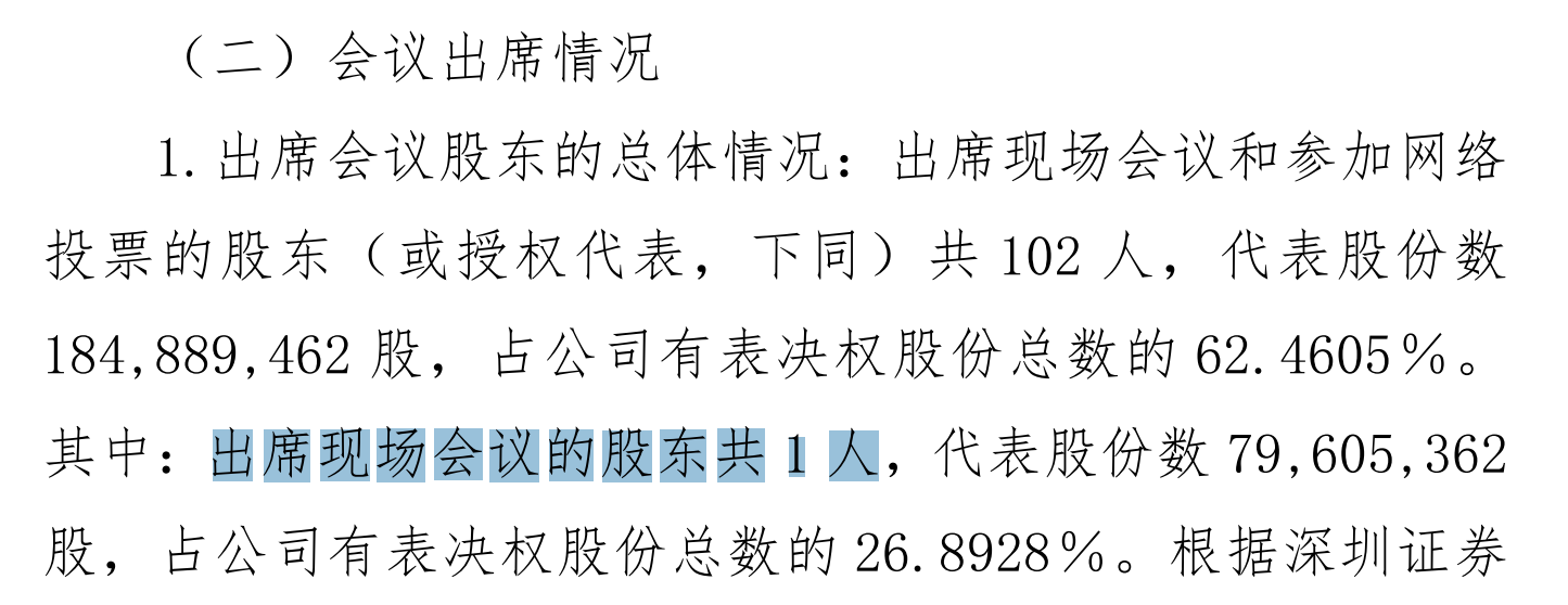 图片来源：中船汉光公告