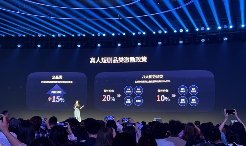短剧产业大会上，华越昇在分享真人短剧品类激励政策； &nbsp;拍摄/李莹