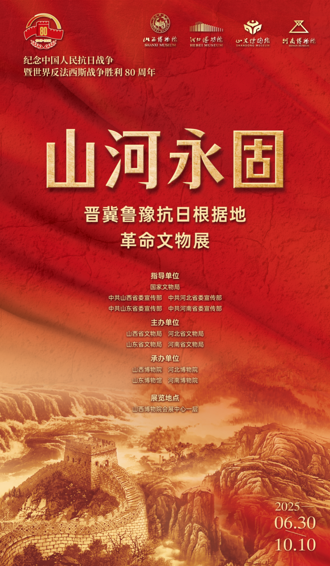 山西这一展览斩获国家级大奖_新浪财经_新浪网