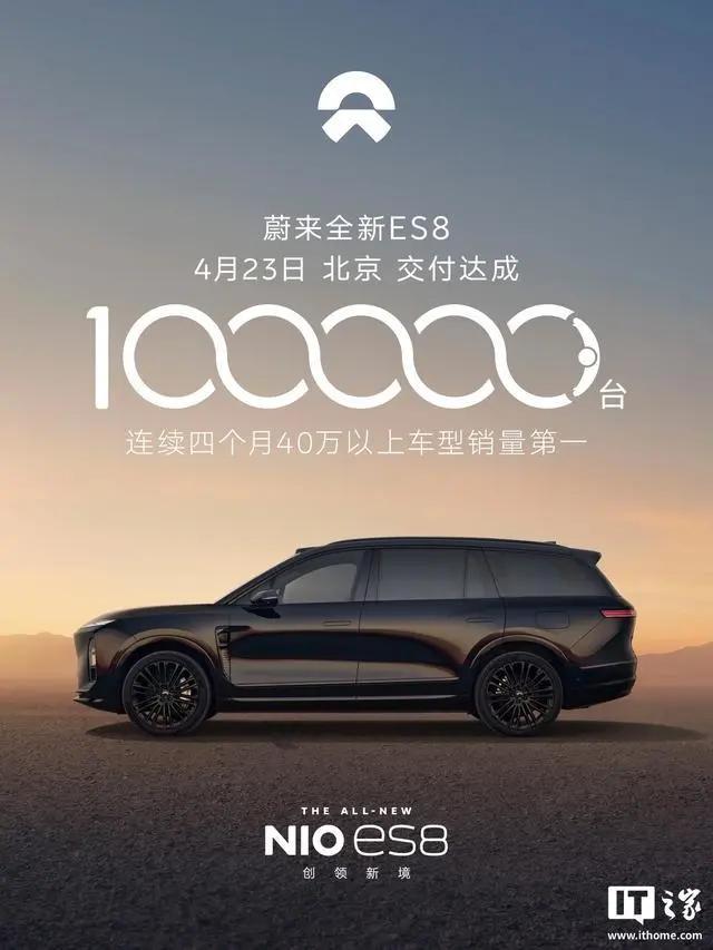 【来源：IT之家】