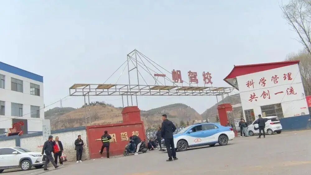 山西一驾校招生宣称“快速学车，文盲包过”，警方通报：涉事驾校已被停业整顿，将严肃追究相关人员责任，从严整治驾培行业乱象_新浪财经_新浪网