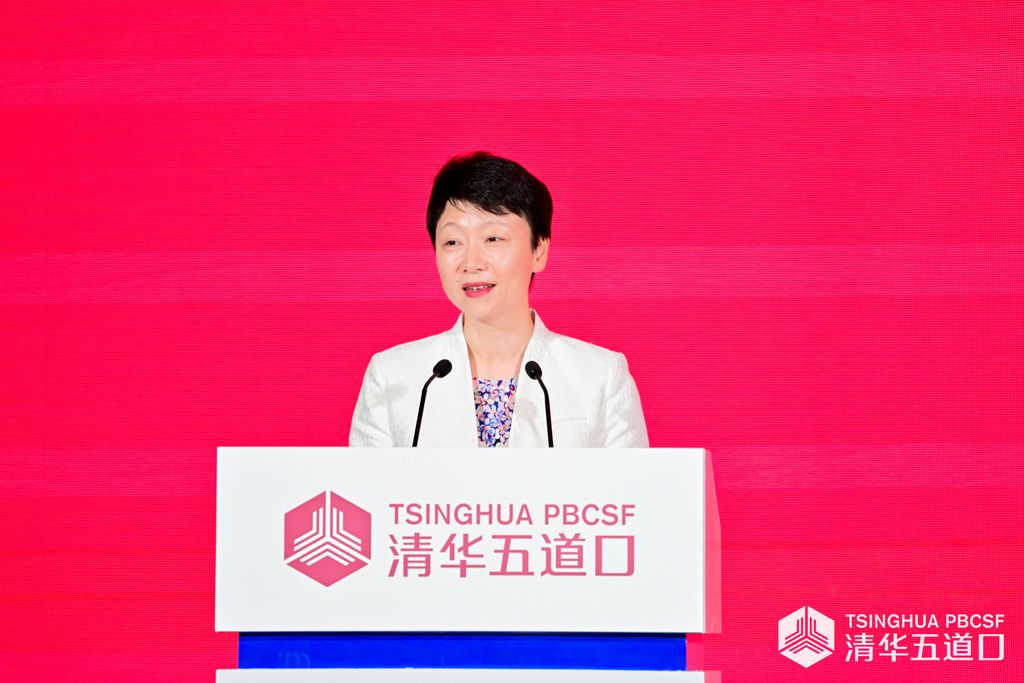 清华大学五道口金融学院副院长、讲席教授张晓燕 图片来源：主办方供图