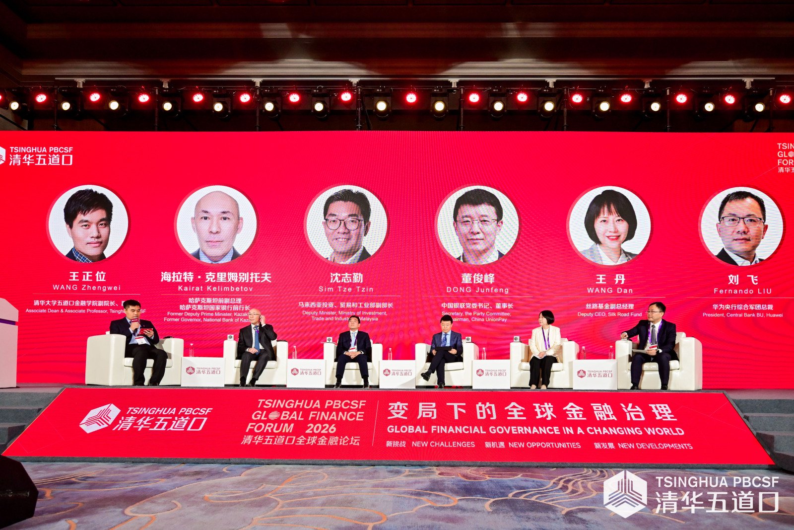 图片来源：主办方提供