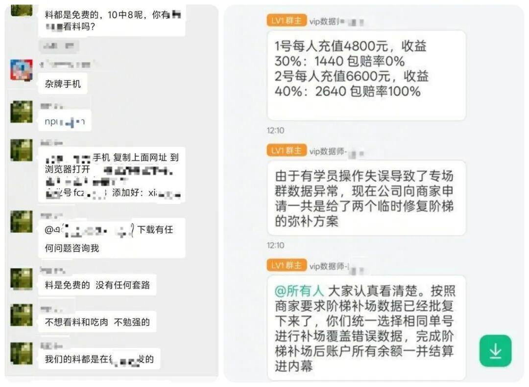 抖音配合警方，打掉了一个涉资150万的AI导流诈骗团伙_https://www.izongheng.net_快讯_第2张