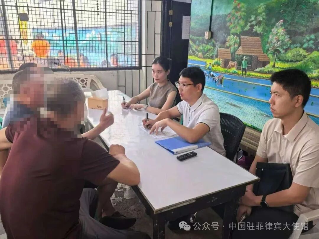 69名中国公民在菲被扣，我使馆派员进行领事探视