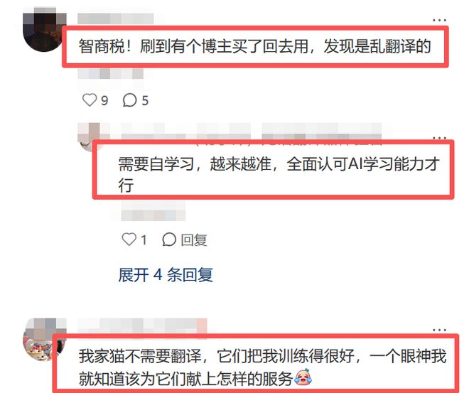 图源：小红书