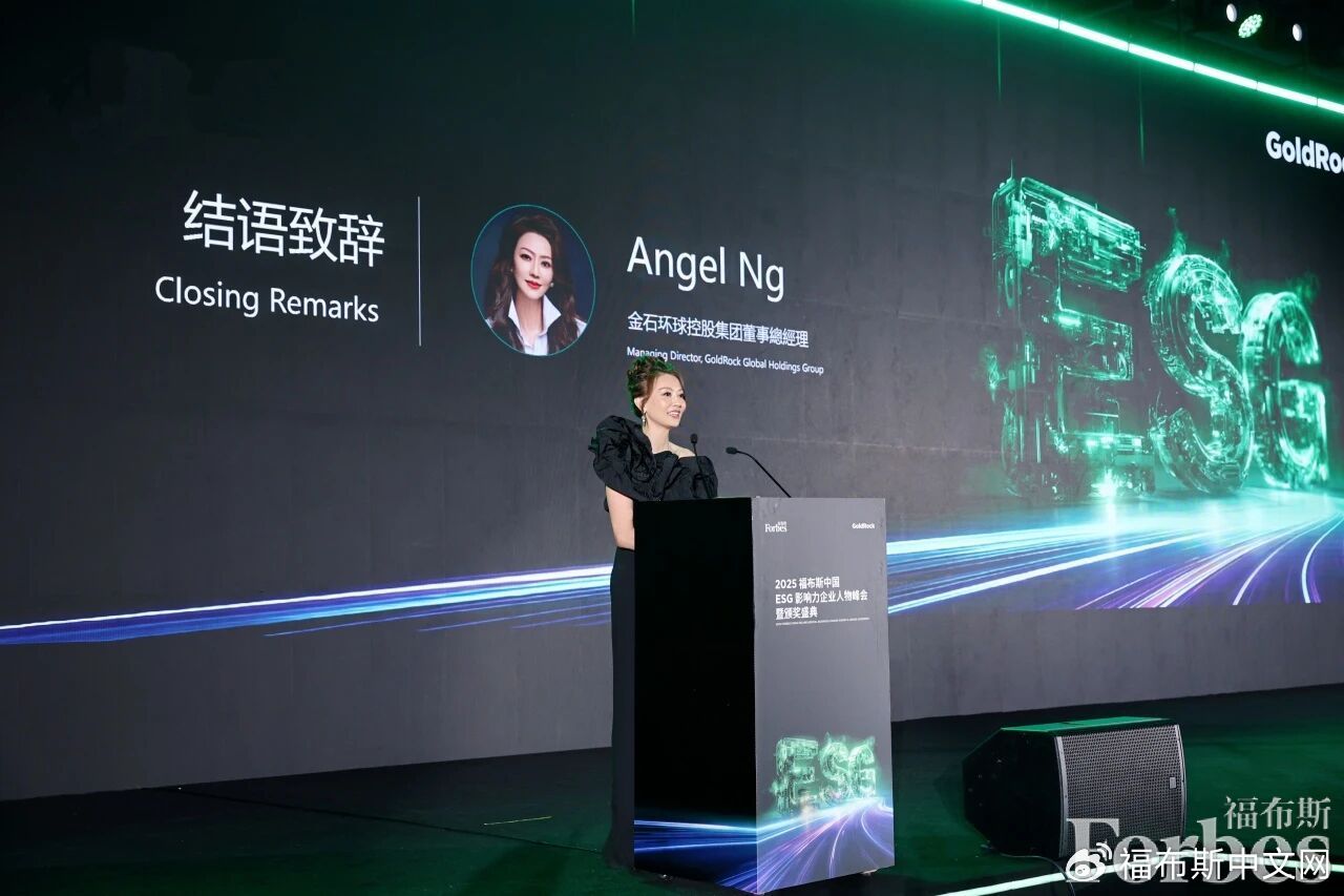金石环球控股集团董事总经理Angel Ng