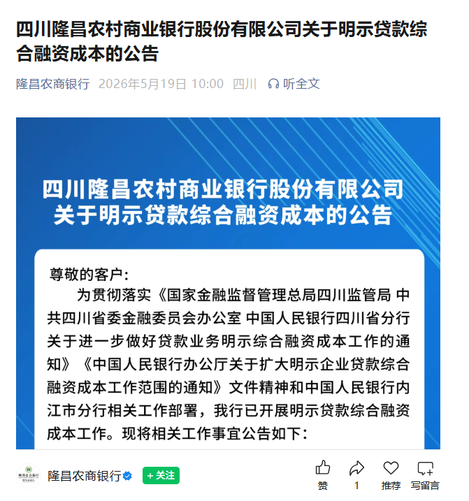 抖音点赞1.8元一单？揭秘抖音点赞背后的秘密！