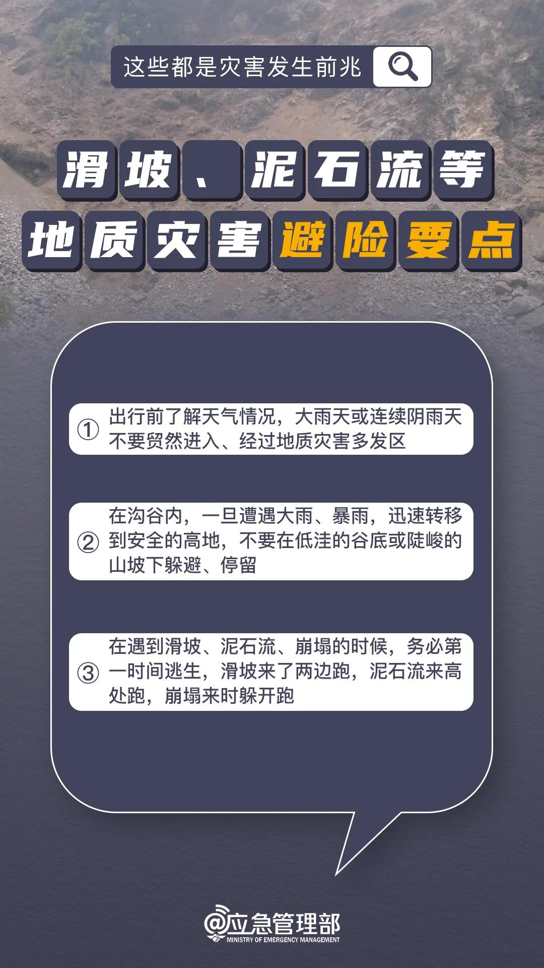 来源：中央气象台