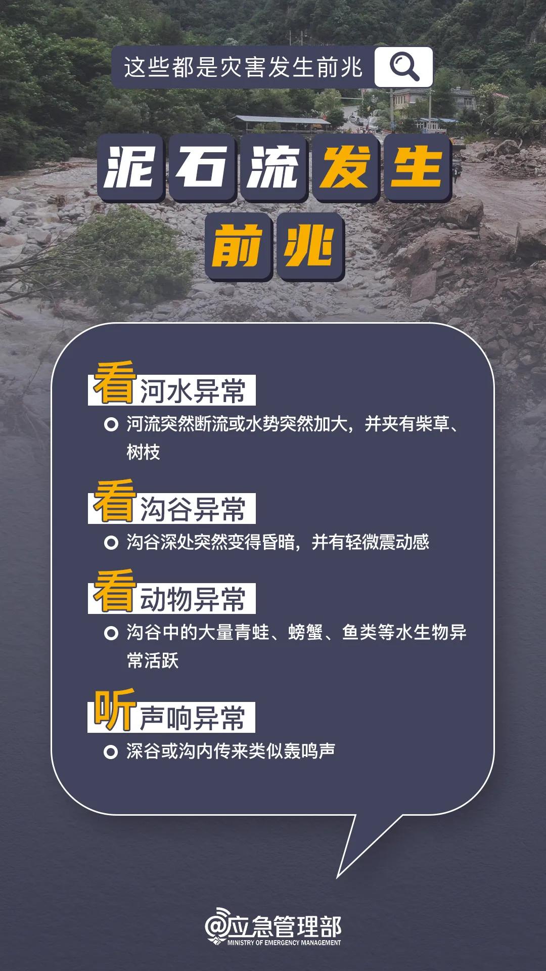 来源：中央气象台