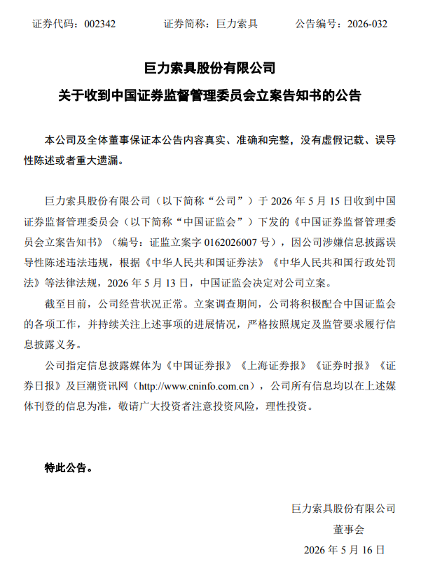 抖音涨赞便宜？揭秘在线涨赞的秘密！