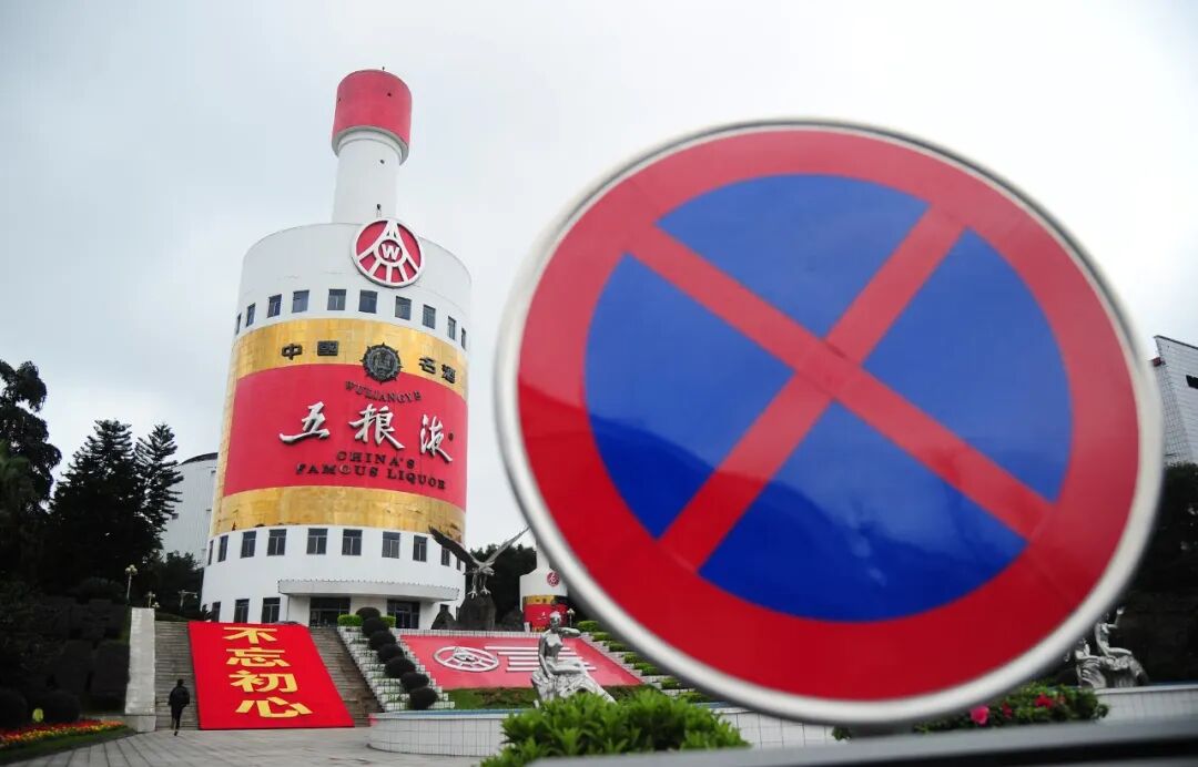 图源：视觉中国