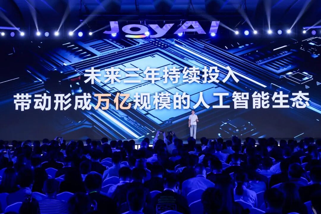 图源：京东