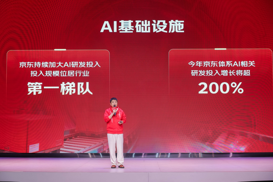 图源：上海证券报