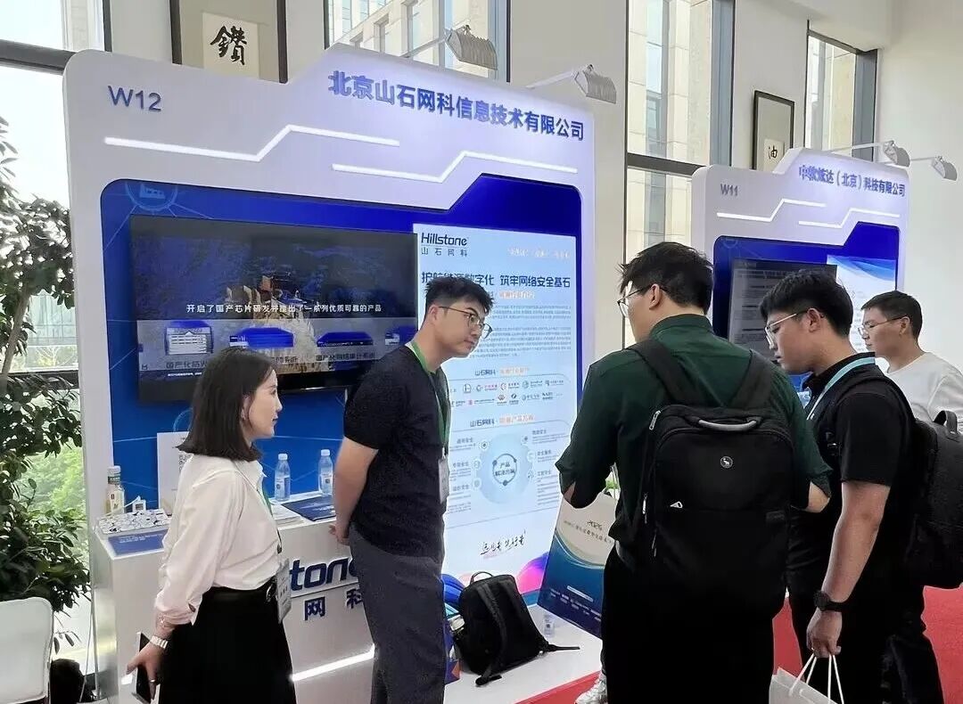 图注：客户到山石网科展位参观交流
