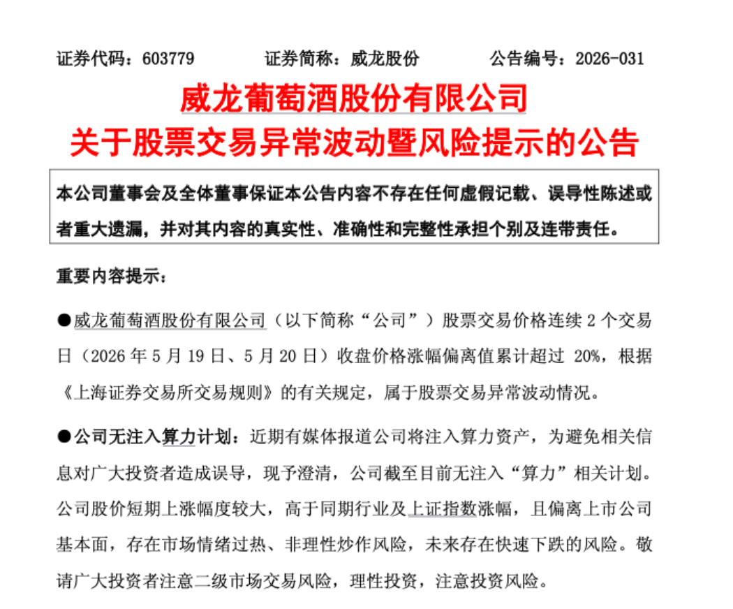 抖音在线业务自助下单，24小时不间断，网址揭秘？