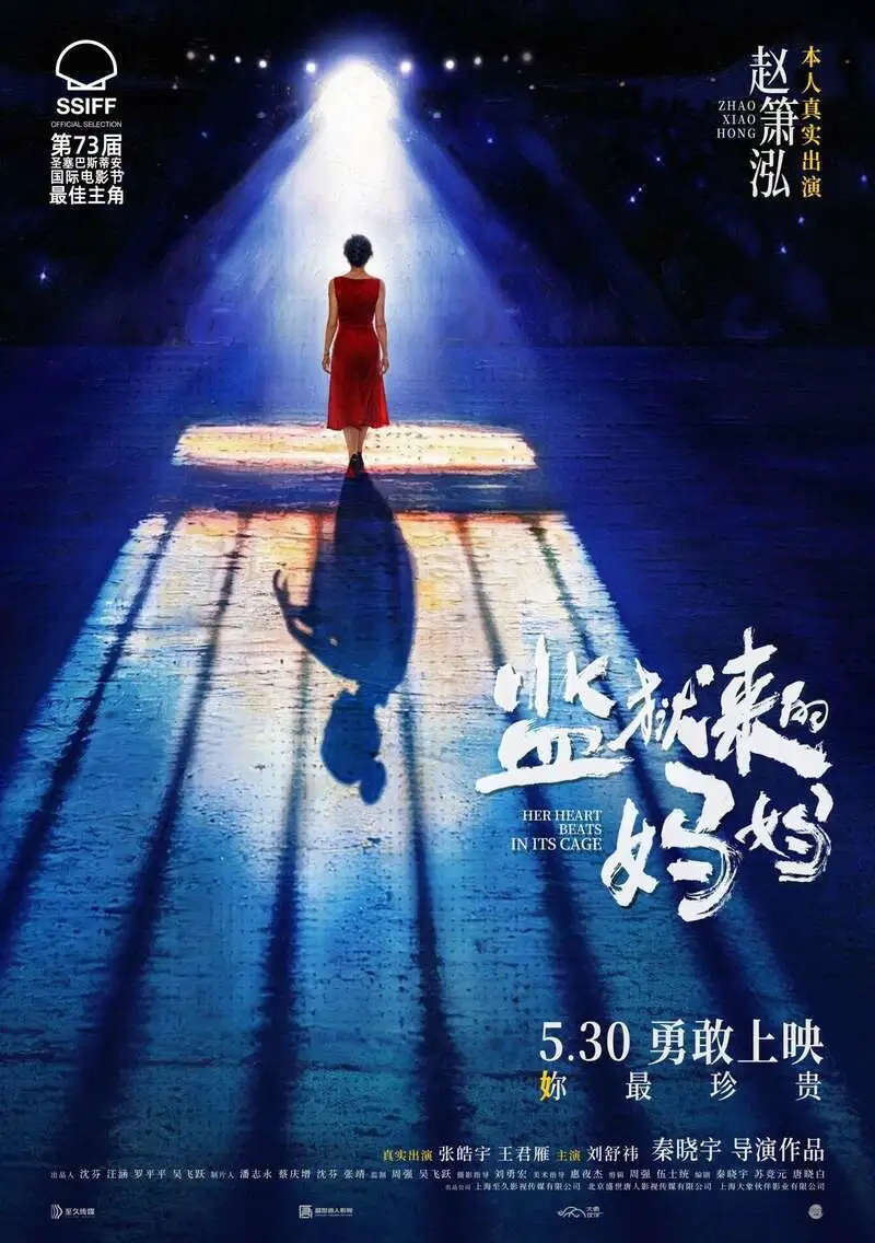 电影海报