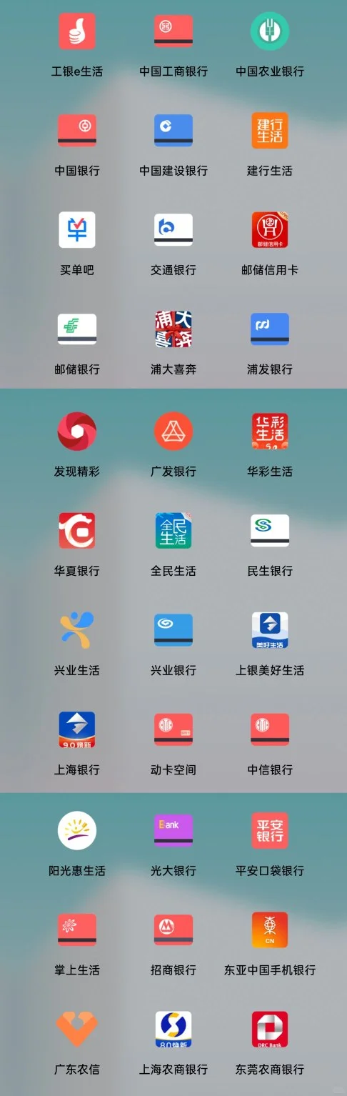 图源于网络