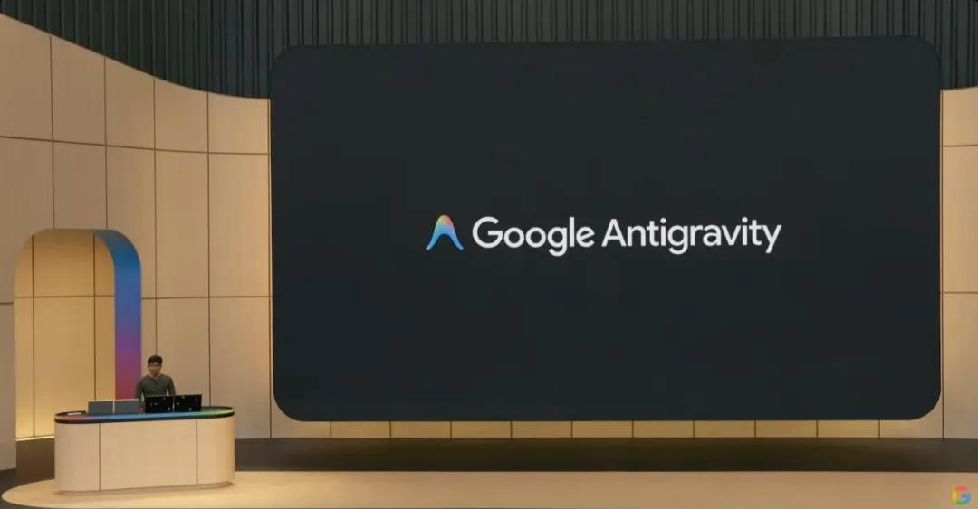 谷歌Antigravity  来源：直播视频截图
