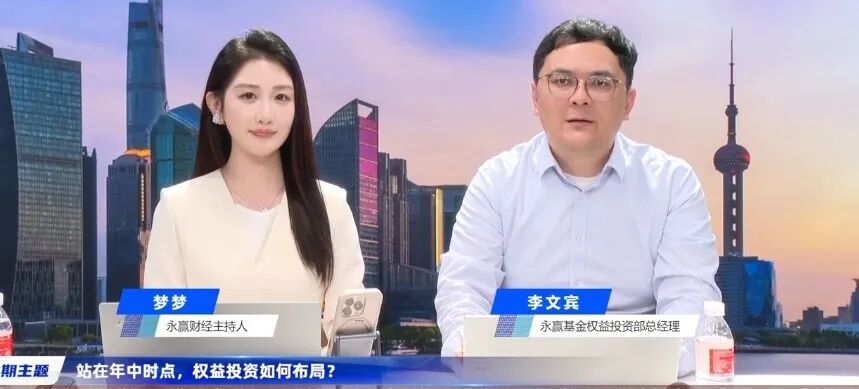 不到两年回报超240%，永赢李文宾最新分享：当前处于两轮康波周期叠加，但要小心海外流动性回收|流动性_新浪财经_新浪网