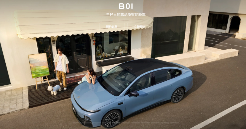 图片来源：零跑汽车
