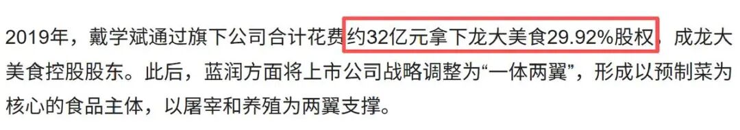 图源：红星新闻