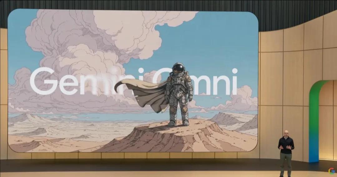 Gemini Omni  来源：直播视频截图