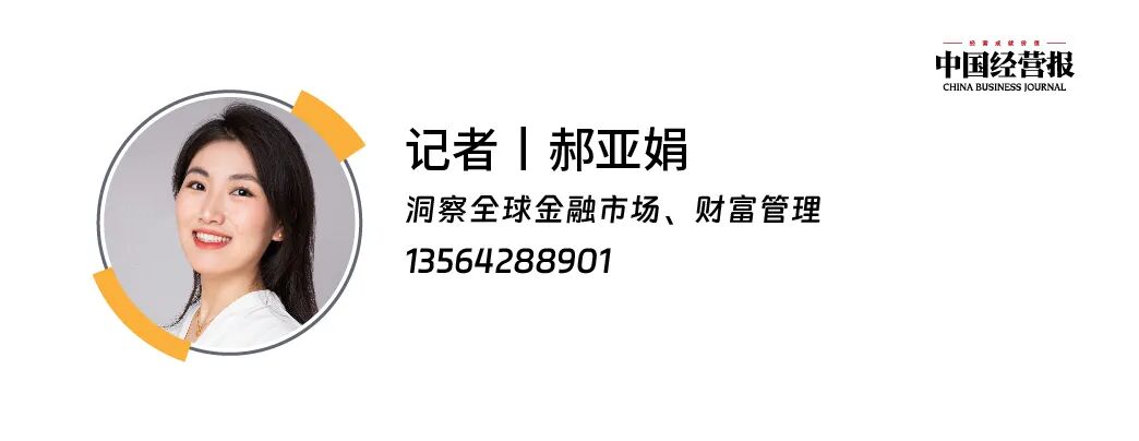 保举阅读点击大图 | 马斯克败诉点击大图 | 特朗普被曝“消沉”！好意思国文书：制裁！好意思军对古巴“动武”可能性加多