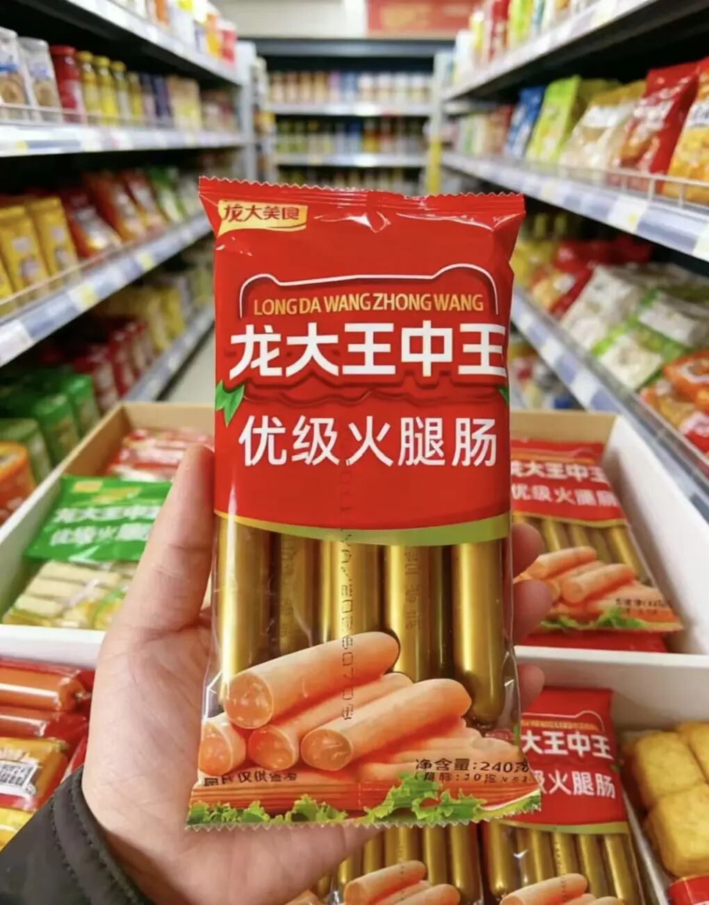 图源：网络